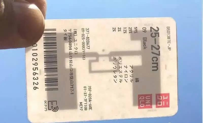 Nhãn RFID 
