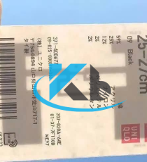 NHÃN RFID QUẦN ÁO 